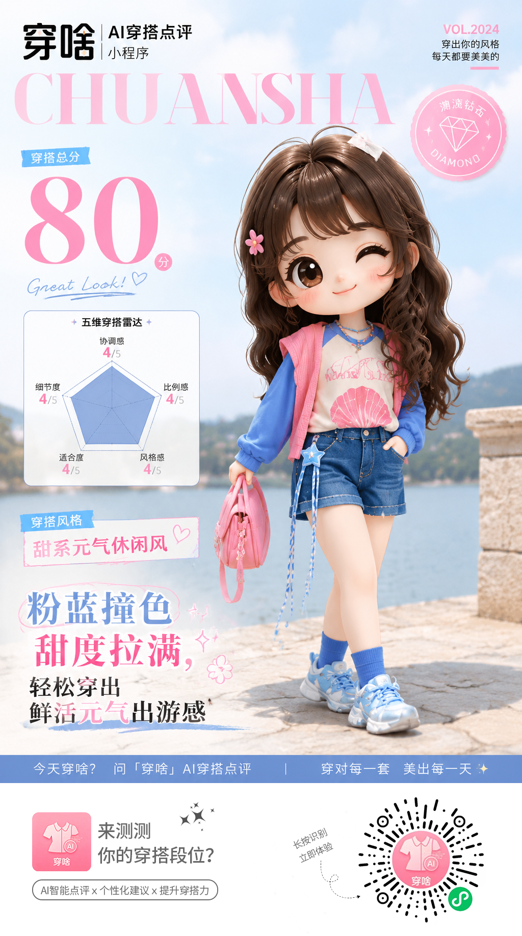 海报